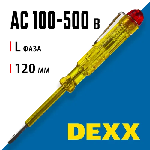 DEXX 100 - 500 В, 120 мм, электрический пробник (25750)