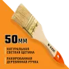 DEXX 50 мм, 2″, натуральная щетина, деревянная ручка, флейцевая, все виды ЛКМ, плоская кисть (0100-050)