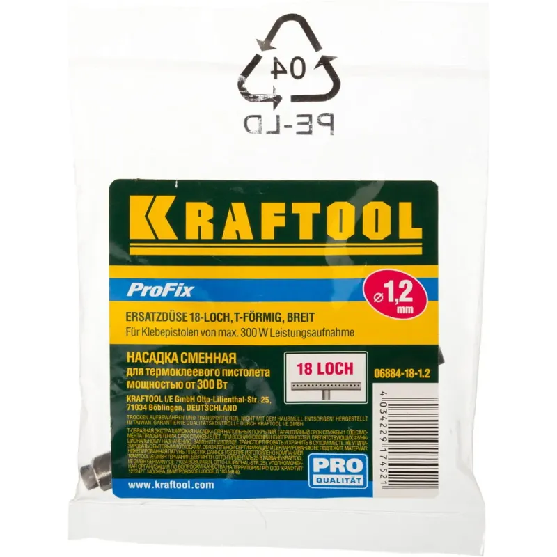KRAFTOOL 1.2 мм, 75 мм, 18 отверстий, Т-образное, запасное сопло для пистолетов Industrial-ХХХ (06884-18-1.2)