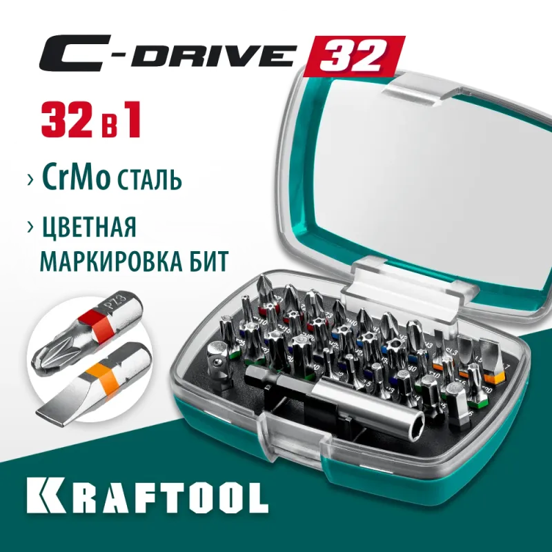 KRAFTOOL C-Drive 32, 32шт, набор многофункциональных бит (26067-H32)