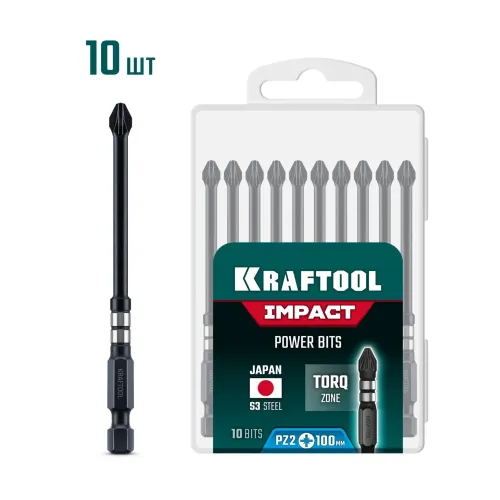 KRAFTOOL Impact PZ 2, 100 мм, 10 шт, ударные биты (26193-2-100-S10)