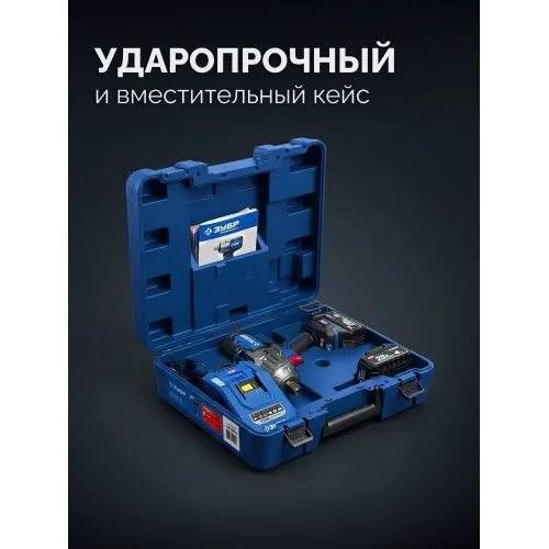 ЗУБР 20 В, 1000 Н·м, 2 АКБ LMS (4 А·ч), бесщеточный ударный гайковерт, кейс, ПРОФЕССИОНАЛ (GB-1000-42)
