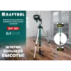 KRAFTOOL SP 36, элевационная распорная наборная штанга-штатив с треногой (34723)
