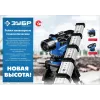 ЗУБР РГ 3, геодезическая рейка (34948-3)