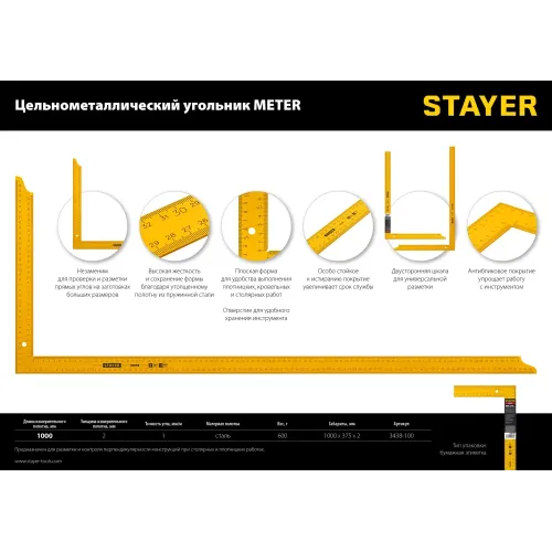 STAYER 1000 х 370 мм, цельнометаллический угольник, Professional (3438-100)