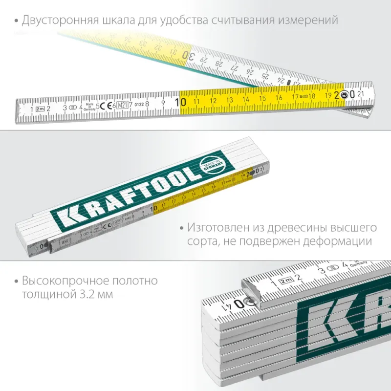 KRAFTOOL PRO-90, 2 м, профессиональный складной деревянный метр (34726)