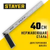 STAYER 400 мм, столярный угольник, Professional (3431-40)