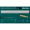 KRAFTOOL KRAFT-LINE, 1.0 м, усиленная алюминиевая линейка со стальной направляющей (34275-100)