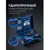 ЗУБР 20 В, 350 Н·м, 2 АКБ LMS (2 А·ч), бесщеточный ударный гайковерт, кейс, ПРОФЕССИОНАЛ (GB-350-22)