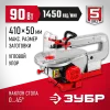 ЗУБР 50 мм, 90 Вт, лобзиковый станок (ЗСЛ-90)