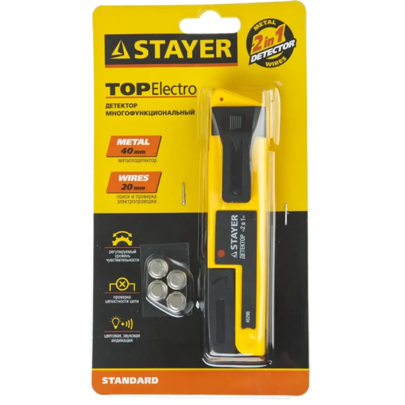 STAYER TOP-Electro, многофункциональный детектор металла и скрытой электропроводки (45296)