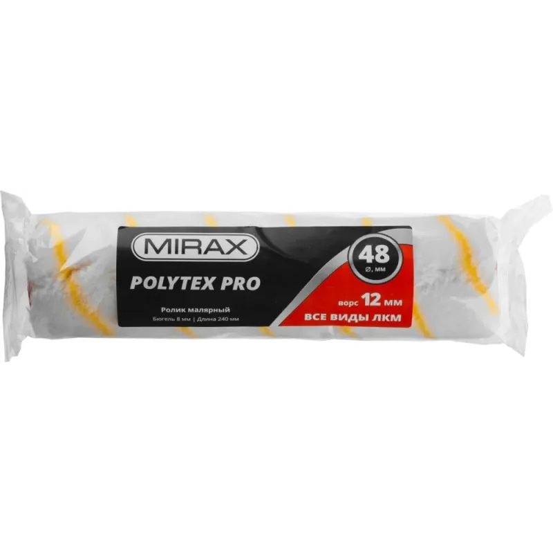 MIRAX POLYTEX PRO, 48 х 240 мм, бюгель 8 мм, ворс 12 мм, полиакрил/полиэстер, все виды ЛКМ, малярный ролик (02816-24)