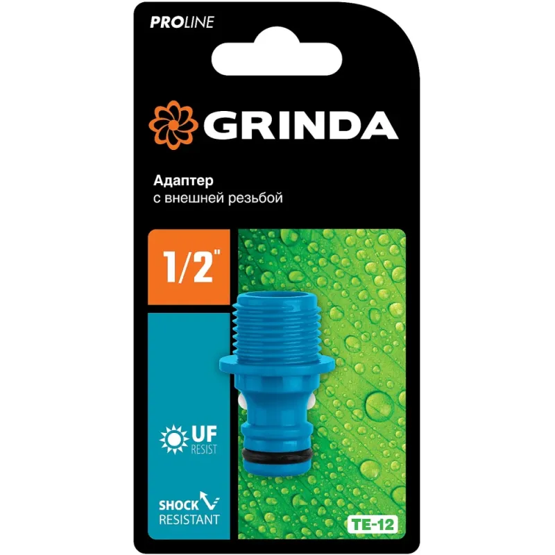 GRINDA TE-12, 1/2″, с внешней резьбой, штуцерный адаптер, PROLine (8-426415)