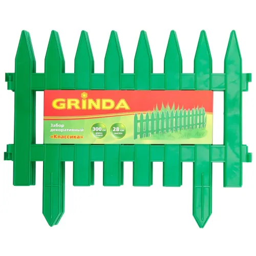 GRINDA Классика, 28 х 300 см, зеленый, 7 секций, декоративный забор (422201-G)