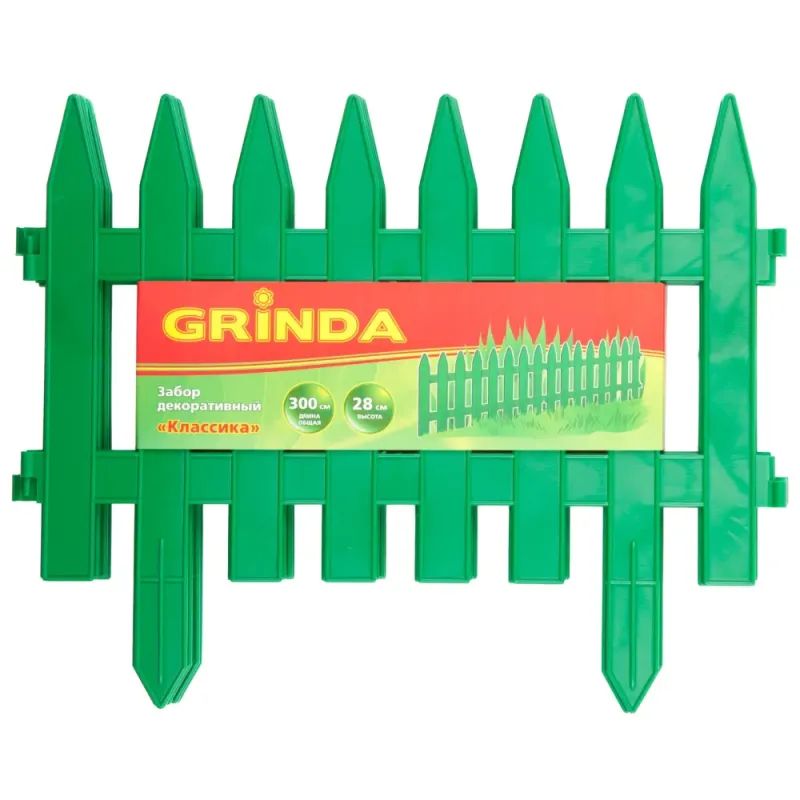 GRINDA Классика, 28 х 300 см, зеленый, 7 секций, декоративный забор (422201-G)