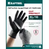 KRAFTOOL CUT PROTECT, XL (10), перчатки с кевларовой нитью для защиты от порезов, с рельефным латексным покрытием (11245-XL)