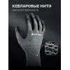 KRAFTOOL CUT PROTECT, XL (10), перчатки с кевларовой нитью для защиты от порезов, с рельефным латексным покрытием (11245-XL)