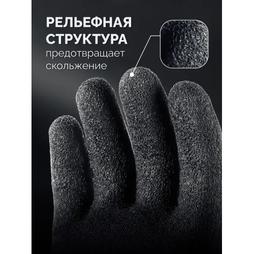 KRAFTOOL CUT PROTECT, XL (10), перчатки с кевларовой нитью для защиты от порезов, с рельефным латексным покрытием (11245-XL)