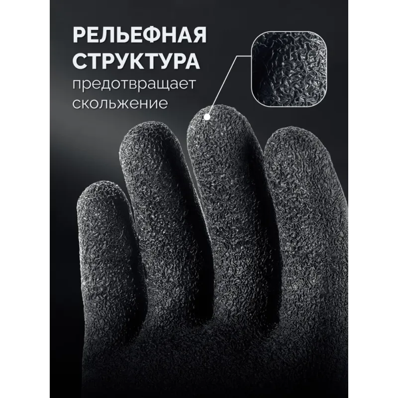 KRAFTOOL CUT PROTECT, XL (10), перчатки с кевларовой нитью для защиты от порезов, с рельефным латексным покрытием (11245-XL)