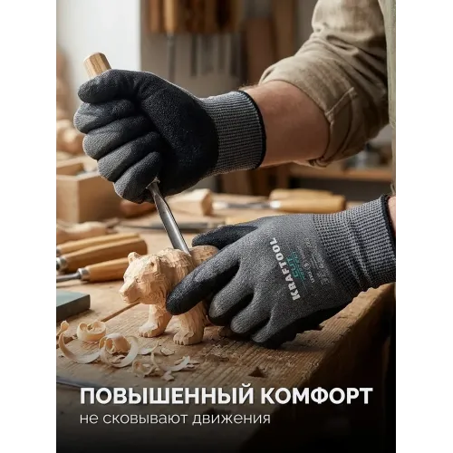 KRAFTOOL CUT PROTECT, XL (10), перчатки с кевларовой нитью для защиты от порезов, с рельефным латексным покрытием (11245-XL)