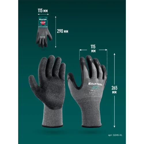 KRAFTOOL CUT PROTECT, XL (10), перчатки с кевларовой нитью для защиты от порезов, с рельефным латексным покрытием (11245-XL)
