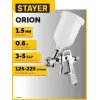 STAYER ORION G, 1.5 мм, пневматический краскопульт с верхним бачком (06471-1.5)