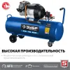 ЗУБР 400 л/мин, 100 л, 2200 Вт, масляный компрессор, Профессионал (КПМ-400-100)