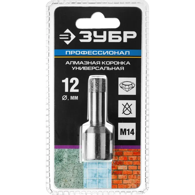 ЗУБР АВК, d 12 мм, (М14, 15 мм кромка), вакуумная алмазная коронка, Профессионал (29865-12-M14)