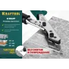 KRAFTOOL Coup, просечные ножницы (23274)