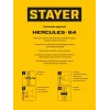 STAYER HERCULES-64, 3.2 - 6.4 мм, 530 мм, усиленный двуручный заклепочник, Professional (3106)