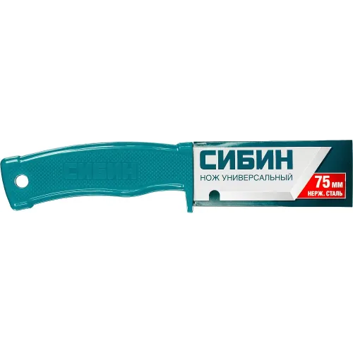 СИБИН 180 мм, универсальный нож (09546)