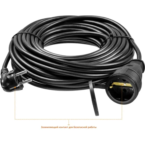 STAYER МС-315, ПВС, 3 x 1.5 мм2, 30 м, 3500 Вт, IP44, силовой удлинитель-шнур (55028-30)
