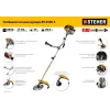 STEHER 2.5 кВт, бензиновый триммер (BT-2500-S)
