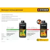 STEHER 2.5 кВт, бензиновый триммер (BT-2500-S)