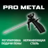 DEXX Mix, пластиковый пистолет для монтажной пены (06869)
