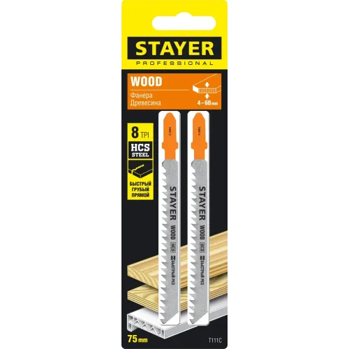 STAYER T111C, T-хвост., HCS сталь, по пластику/дереву/ДСП, шаг зуба 3 мм (8TPI), раб. длина 75 мм, 2 шт, полотна для лобзика, Professional (15987-3)