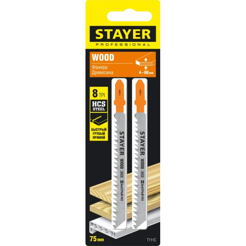 STAYER T111C, T-хвост., HCS сталь, по пластику/дереву/ДСП, шаг зуба 3 мм (8TPI), раб. длина 75 мм, 2 шт, полотна для лобзика, Professional (15987-3)