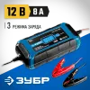ЗУБР ЗУ-160, 12 В, 8 А, интеллектуальное зарядное устройство для аккумуляторов, Профессионал (59303)