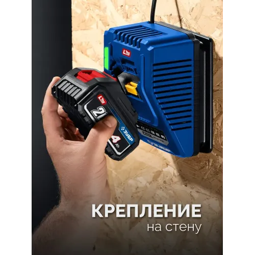ЗУБР Turbo CHARGE, 20 В, 1 порт, 1 х 6 А, зарядное устройство для LMS АКБ, ПРОФЕССИОНАЛ (TC-20-1)
