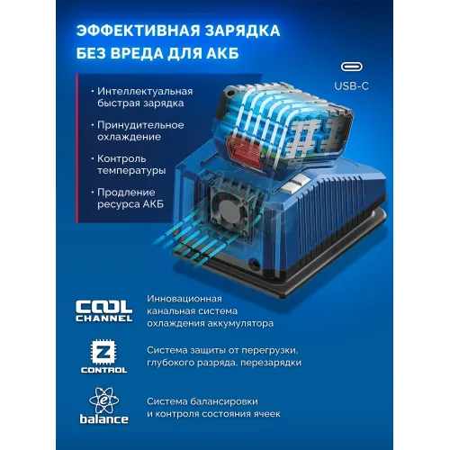 ЗУБР Turbo CHARGE, 20 В, 1 порт, 1 х 6 А, зарядное устройство для LMS АКБ, ПРОФЕССИОНАЛ (TC-20-1)