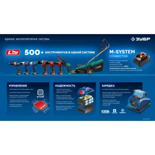 ЗУБР Turbo CHARGE, 20 В, 1 порт, 1 х 6 А, зарядное устройство для LMS АКБ, ПРОФЕССИОНАЛ (TC-20-1)