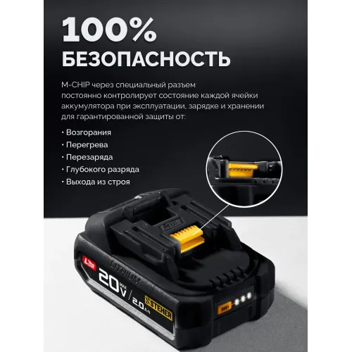 STEHER 20 В, 180 Н·м, без АКБ (LMS), бесщеточный ударный винтоверт (CSB-180)