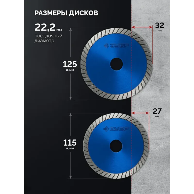 ЗУБР 20 В, d125 мм, без АКБ (LMS), бесщеточная УШМ, Профессионал (AB-125-1000)