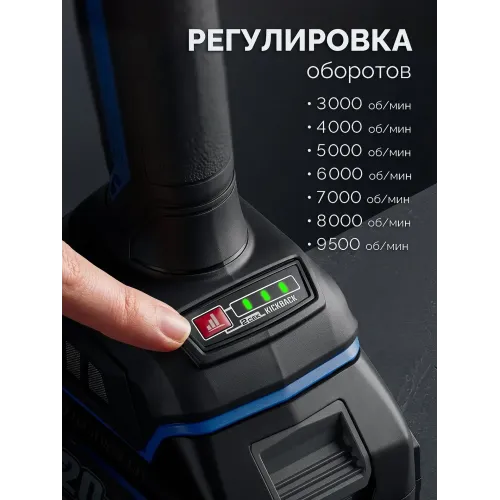 ЗУБР 20 В, d125 мм, без АКБ (LMS), бесщеточная УШМ, Профессионал (AB-125-1000)