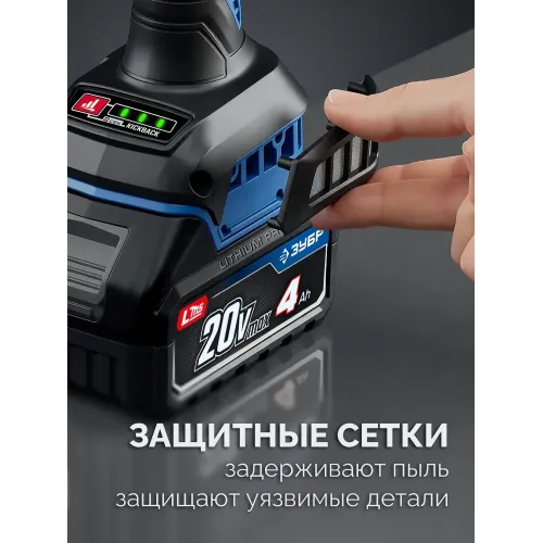 ЗУБР 20 В, d125 мм, без АКБ (LMS), бесщеточная УШМ, Профессионал (AB-125-1000)