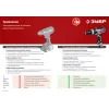 ЗУБР 500 Вт, 45 Н·м, кейс, сетевая дрель-шуруповерт (ДШ-М3-500-2 К)
