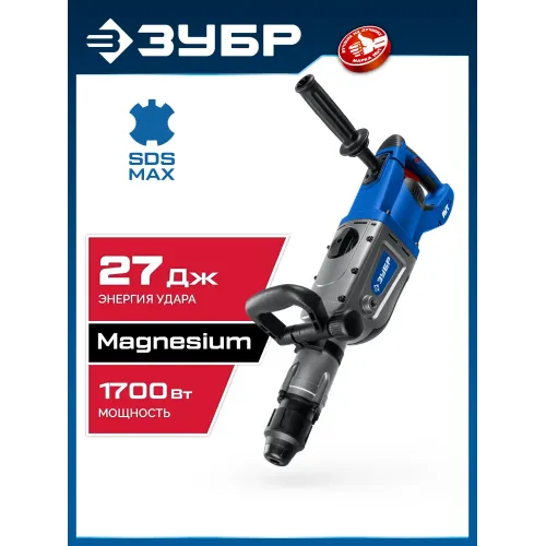 ЗУБР 50 мм, 1700 Вт, перфоратор SDS-Max, Профессионал (ЗПМ-50-1700 Э)