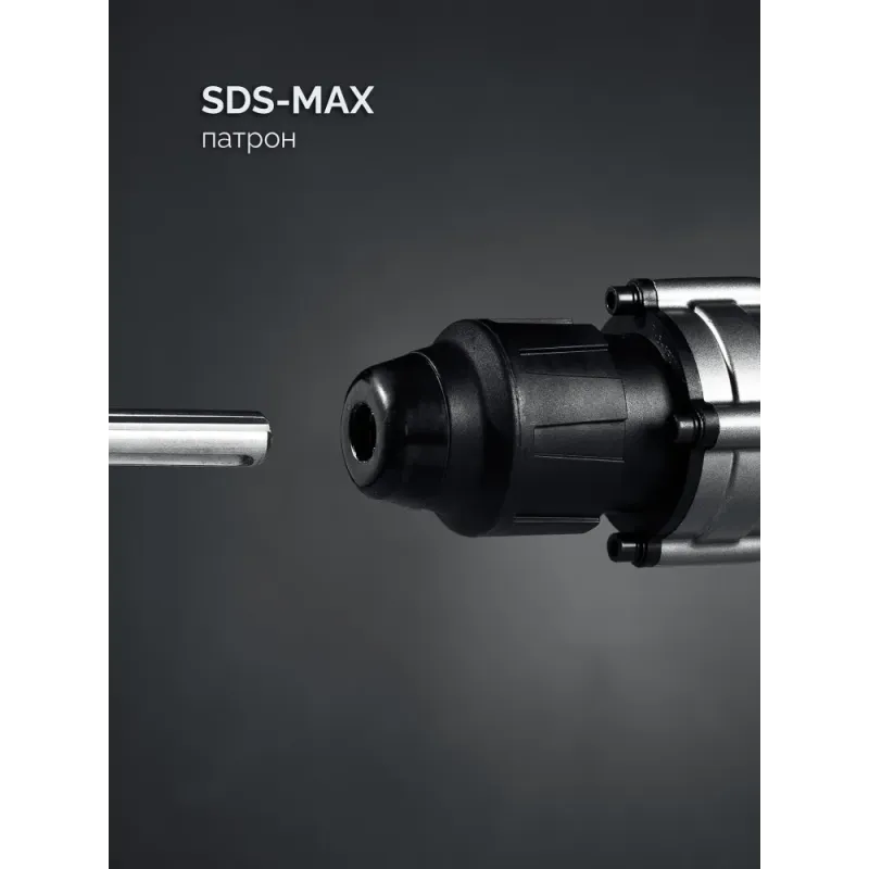 ЗУБР 50 мм, 1700 Вт, перфоратор SDS-Max, Профессионал (ЗПМ-50-1700 Э)