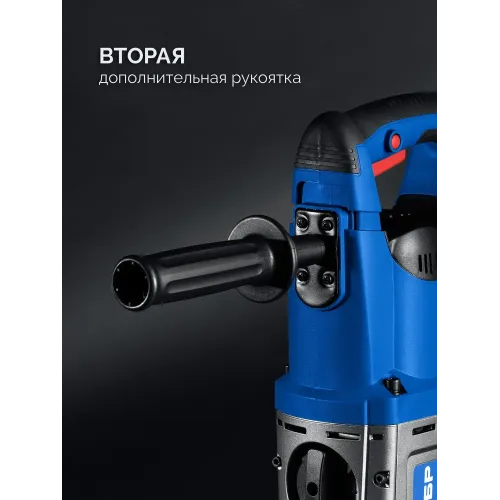 ЗУБР 50 мм, 1700 Вт, перфоратор SDS-Max, Профессионал (ЗПМ-50-1700 Э)