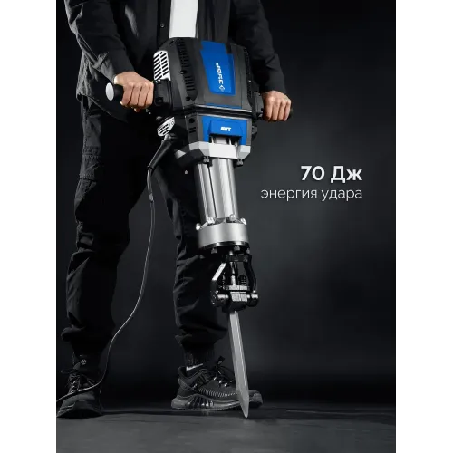 ЗУБР Бетонолом, 70 Дж, 2500 Вт, АВТ, отбойный молоток HEX-28, Профессионал (ЗМ-70-2500 ВК)